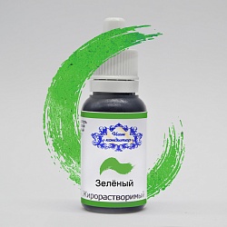 Краситель "Наш кондитер" жирорастворимый зеленый 20 гр