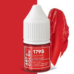 Краситель водорастворимый  "Art Color" 1795 Русский красный, 12 мл