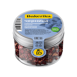 Черника сублимированная «Bakerika» кусочки, 20 гр